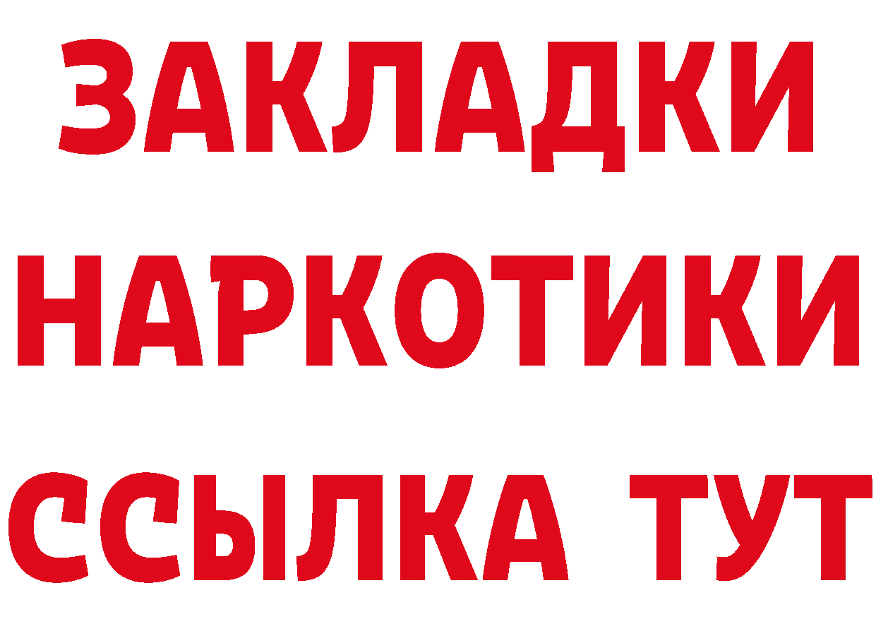 А ПВП Соль ТОР площадка blacksprut Жирновск